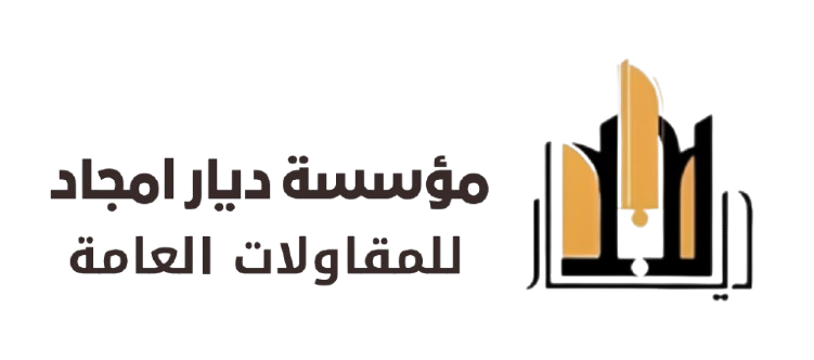 ديار إمجاد