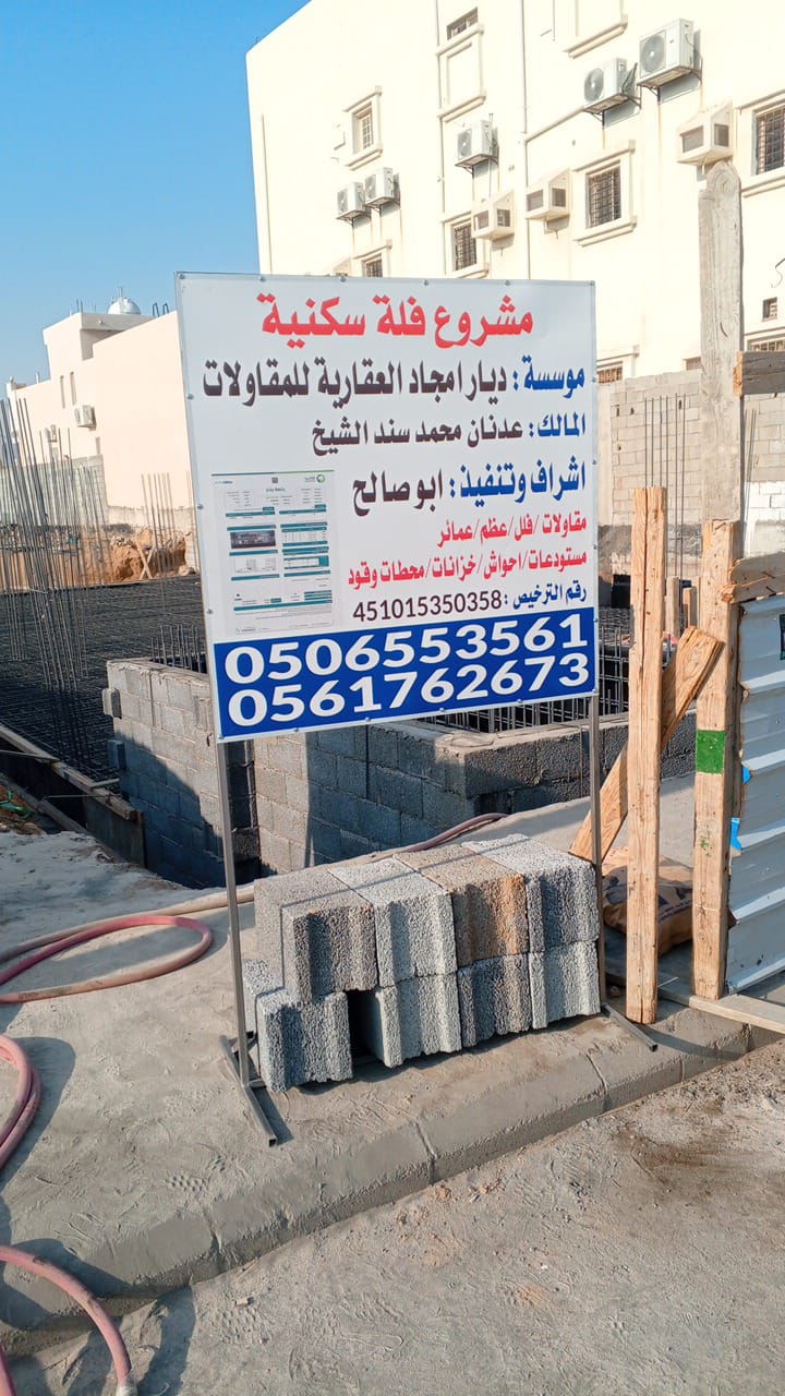 مشروع منجز