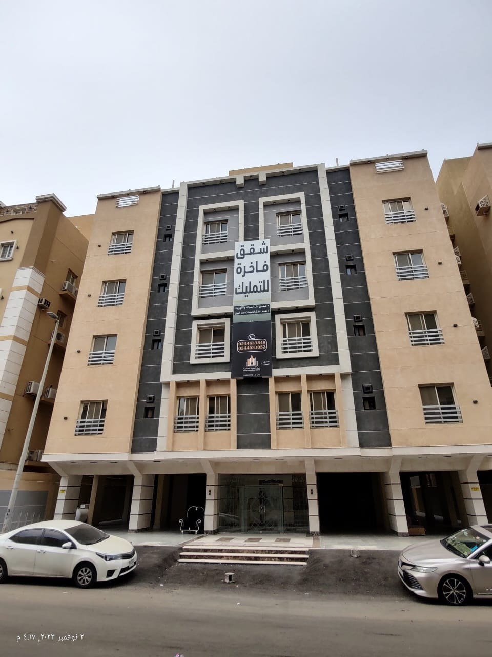 مشروع منجز